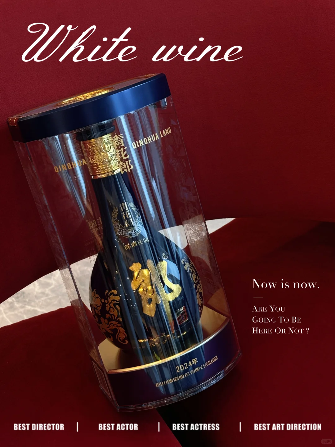 95后勇闯酒水行业