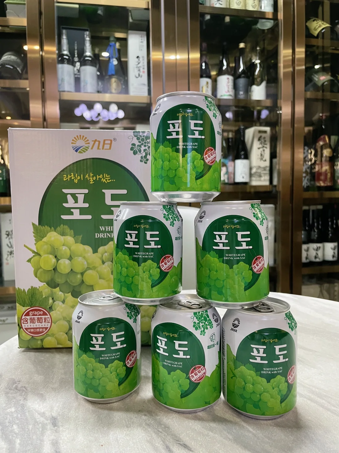 九日果粒葡萄汁饮料也太懂我了吧~