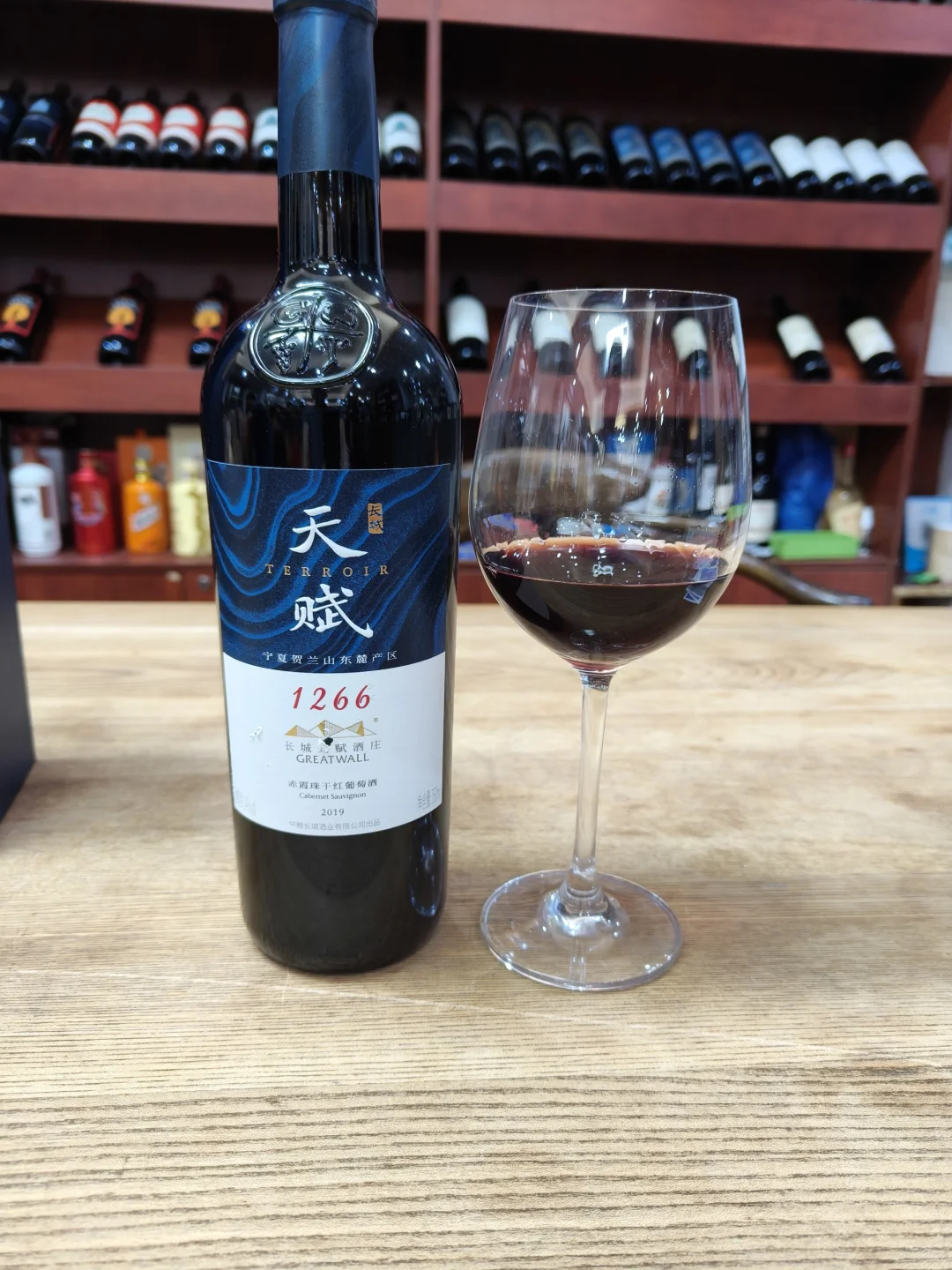 宁夏葡萄酒品鉴