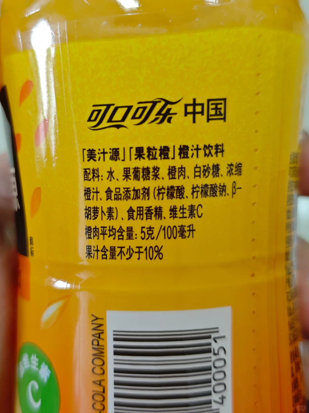 食品成分表快速解读〖橙汁〗