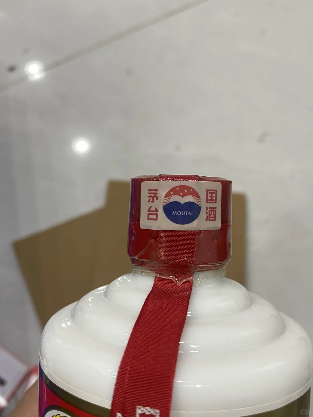 西安今天茅台行情怎么样，10月29