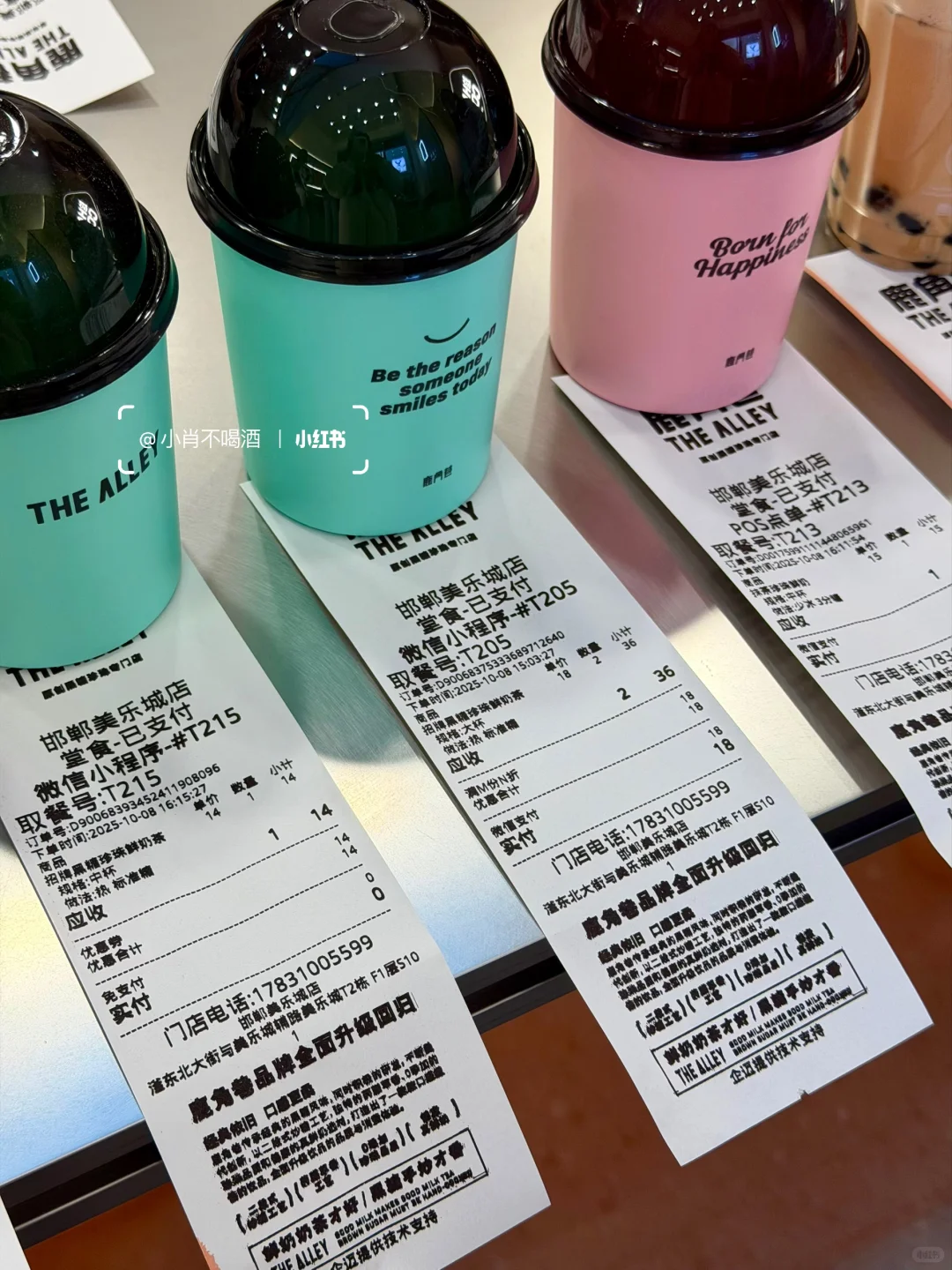 邯郸的邯郸的！！?美乐城好喝奶茶➕1