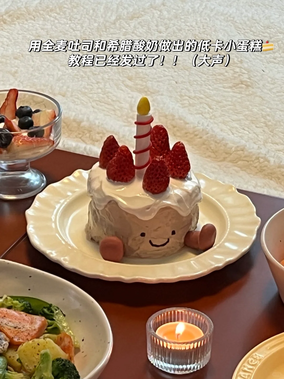 减脂期让自己幸福的20件小事