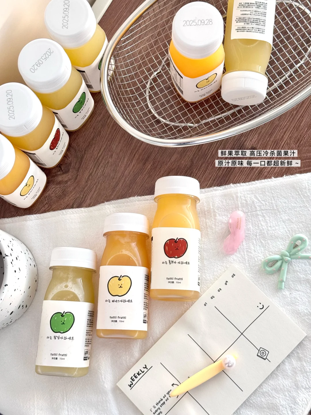 ?红绿灯果汁!我在苹果界唯一的妻子。。。。