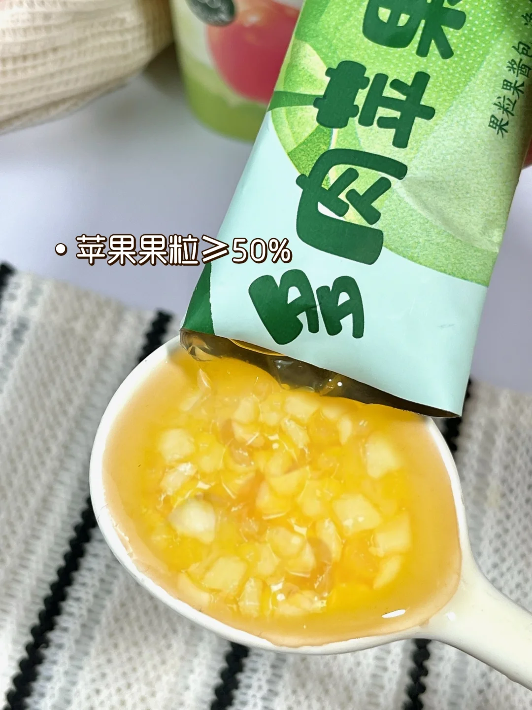 ✅再冷漠的人都会被这杯苹果奶绿迷晕…