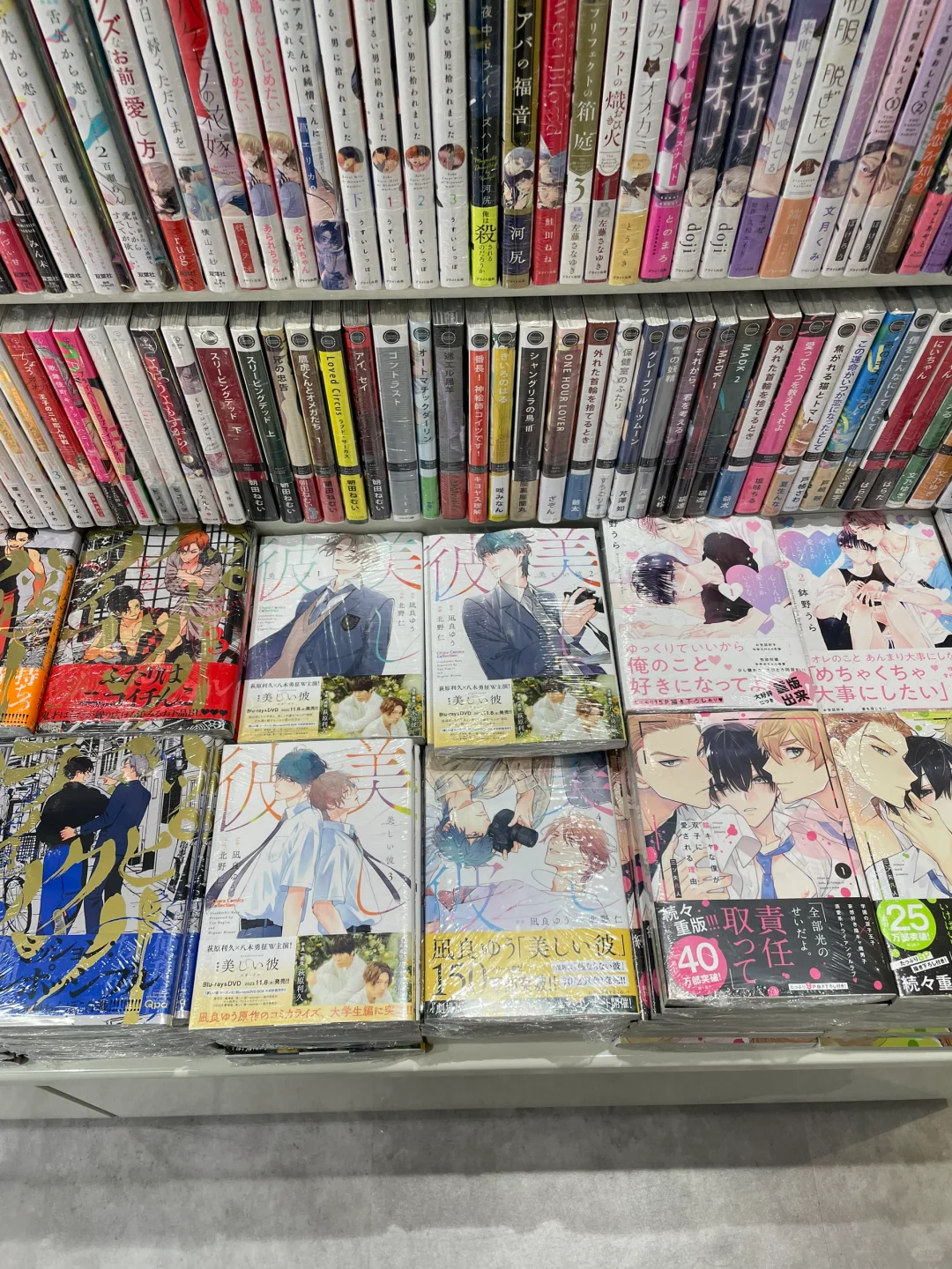 妈妈这不是天堂是什么