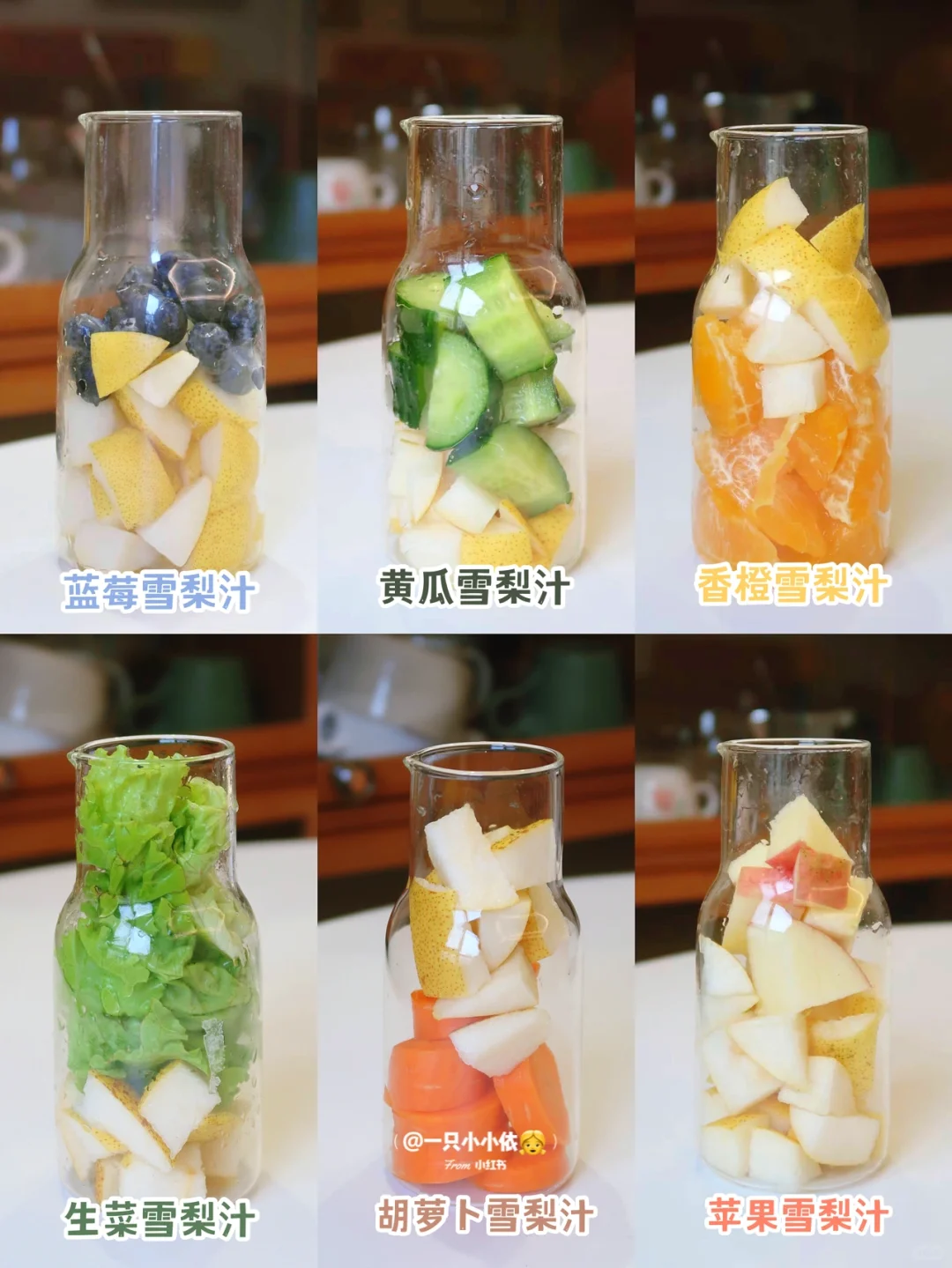 7M+辅食|宝宝自制雪梨汁,果蔬搭配润肠通便