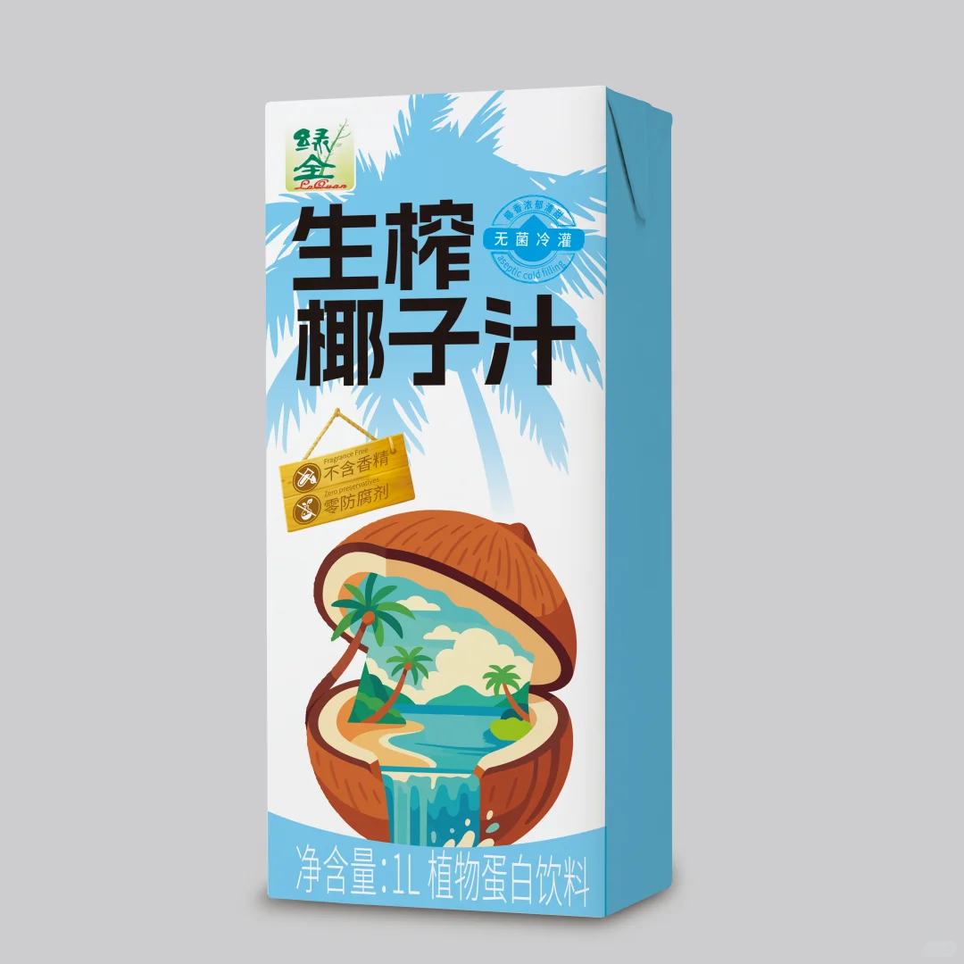 寻找爱喝果汁的你