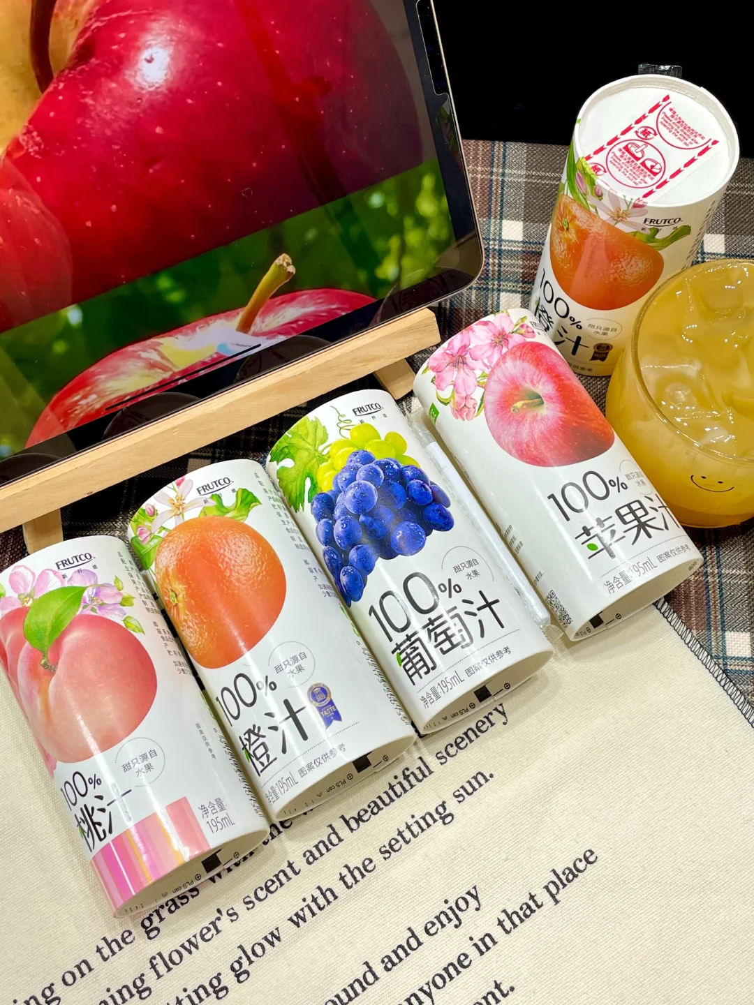 好好喝啊！想把这个果汁分享给全世界！