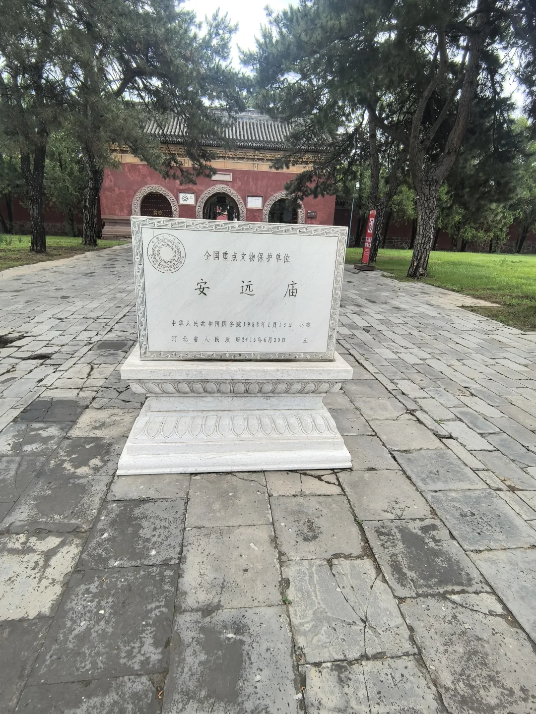 周末逃离北京之承德