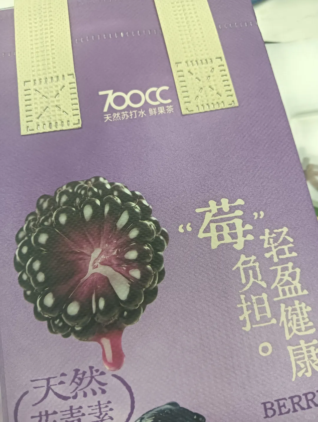 600+门店宝藏饮品，果肉满满真爱
