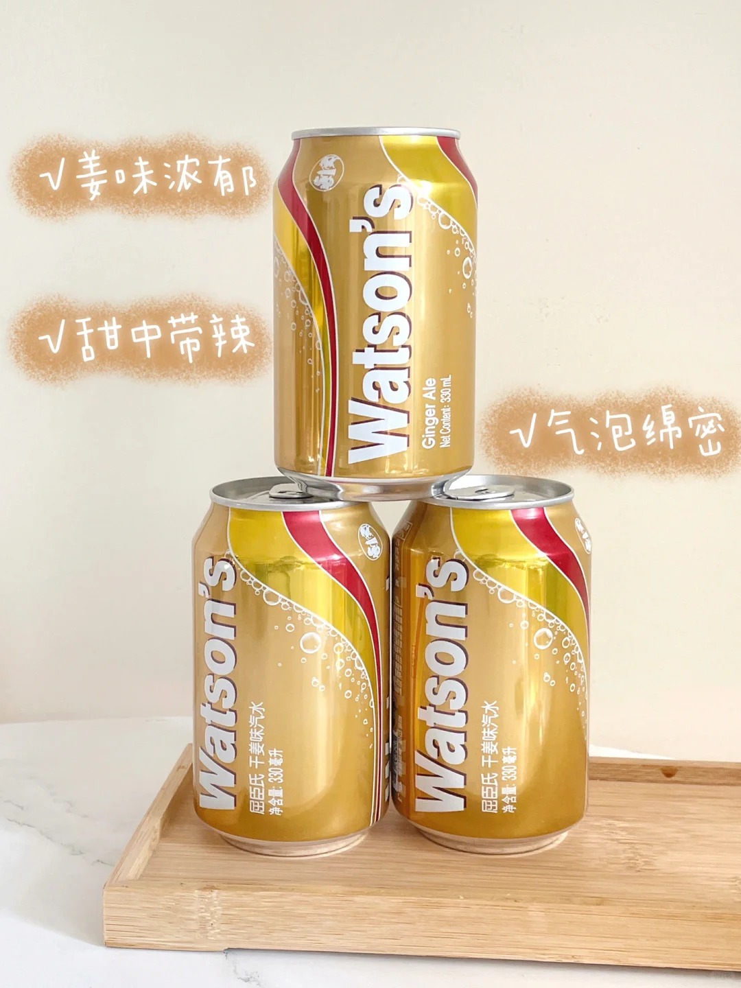 秋冬养生局!是时候来一杯干姜暖饮了~