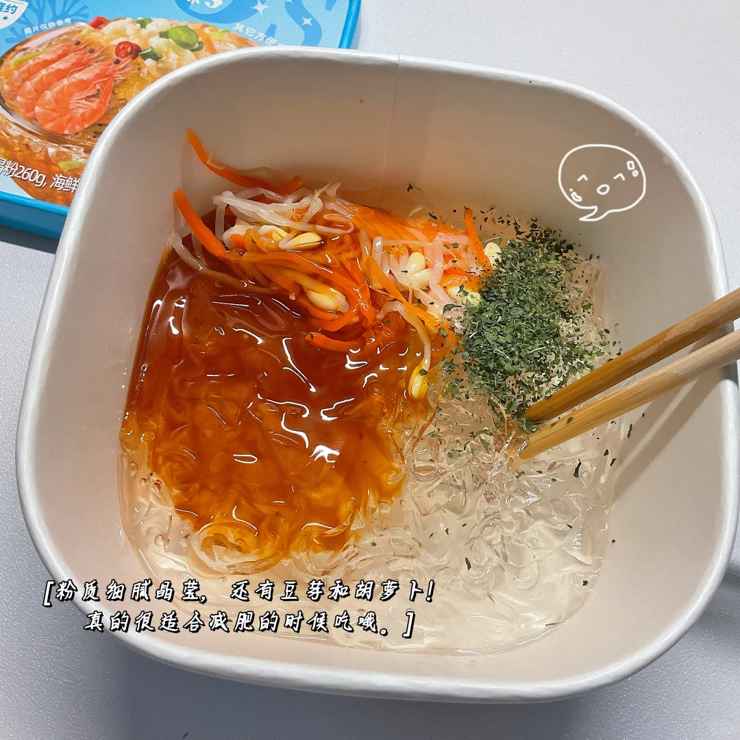 plog新人博主的第1⃣7⃣天｜魔幻晶粉?