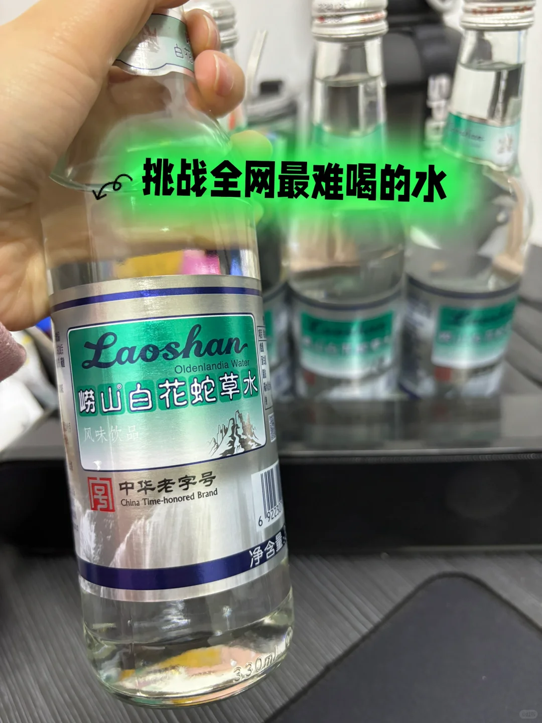 当南方人第一次尝试喝北方饮料。。