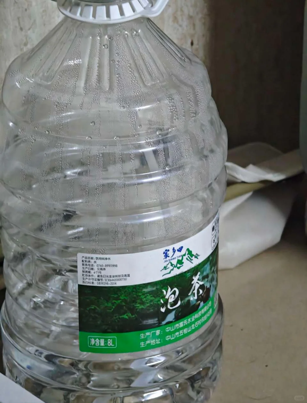 怕是买到假水了。。。