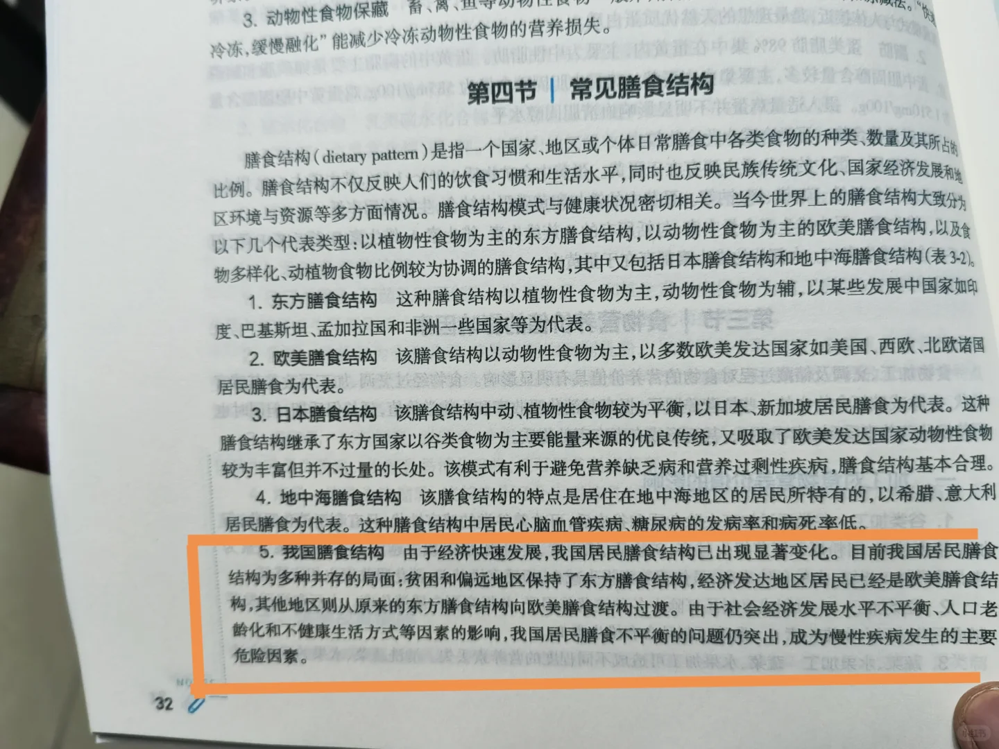 长期饮用纯净水是否有害的真相来了！