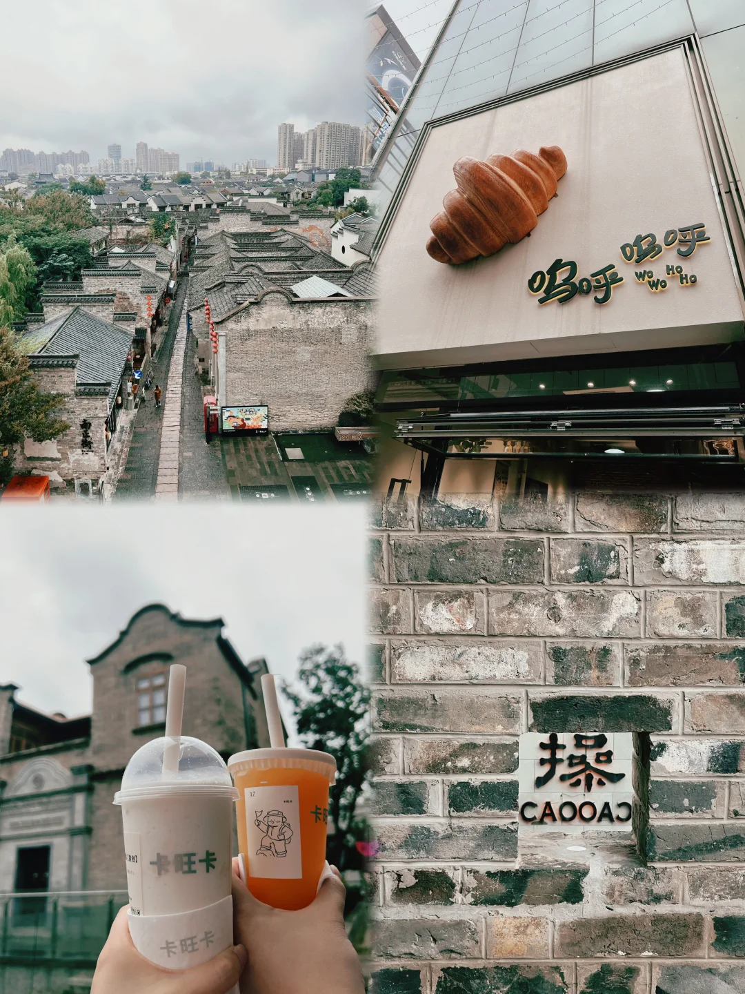 ?南京→芜湖市区半日游拔草指南