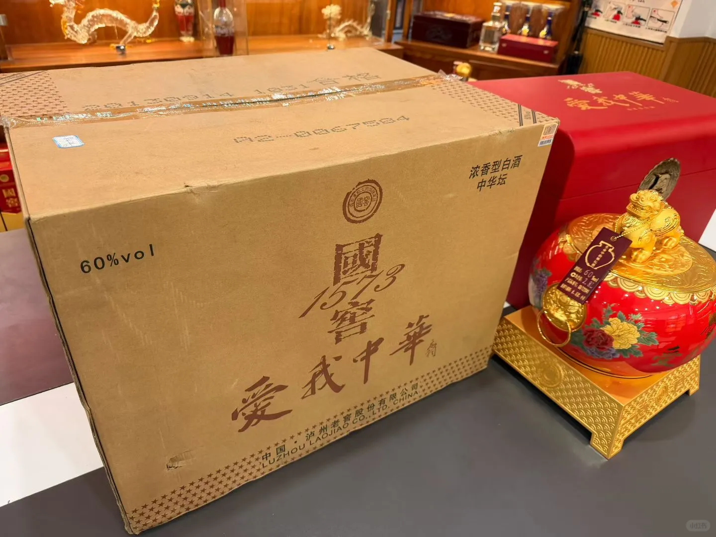 爱我中华坛国窖