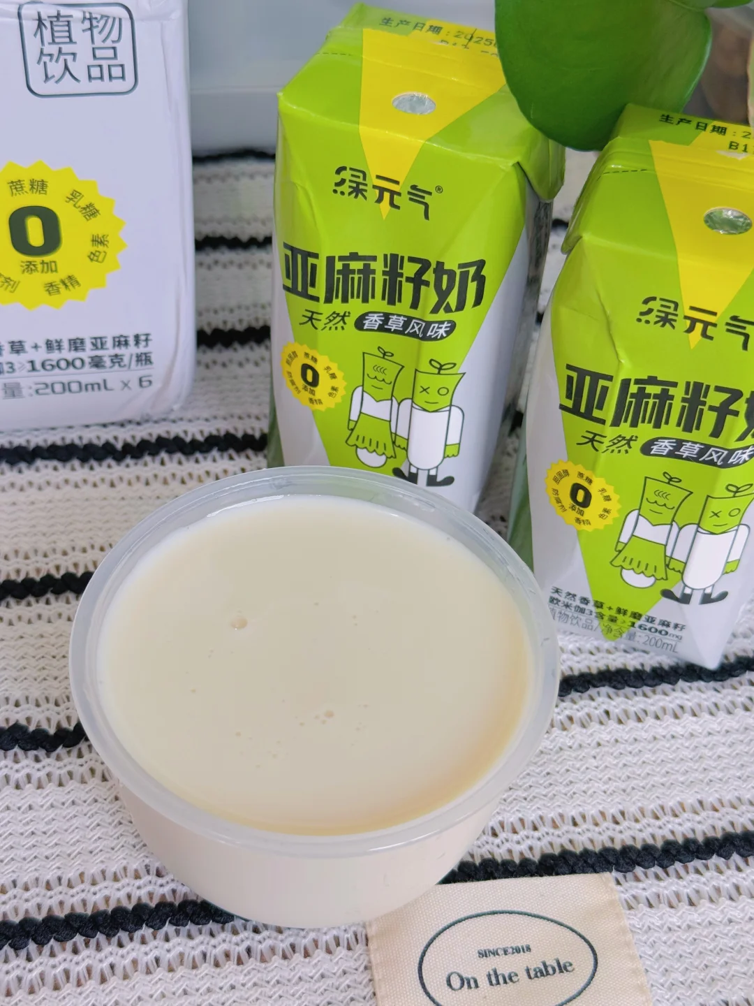 宝宝的“绿元气”时光｜喝出健康小可爱