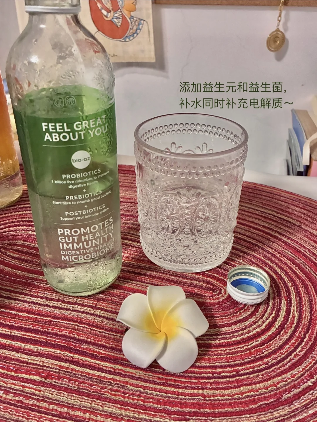 这是一款你从来没有喝过的气泡水