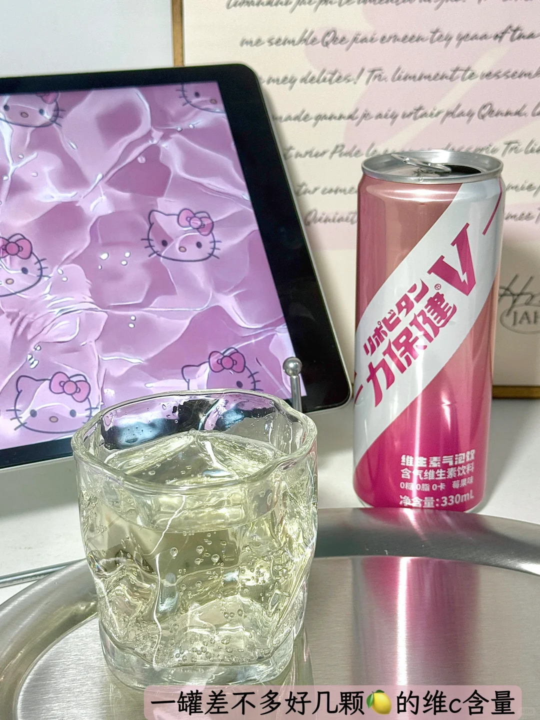 加班人一口回血！好喝到无语啊！！！