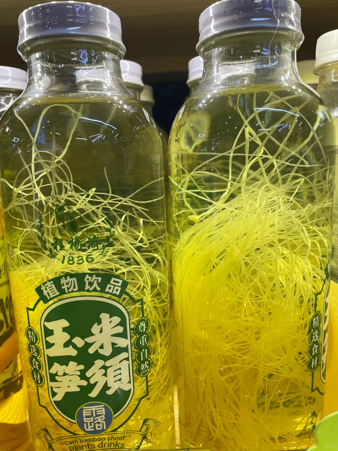 怎么会有这种奇奇怪怪的饮料啊?