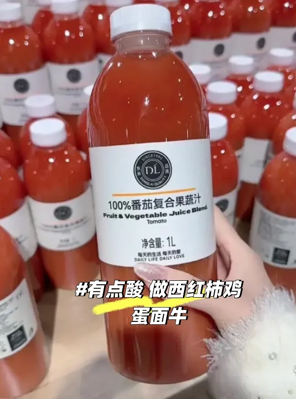 胖东来果汁测评