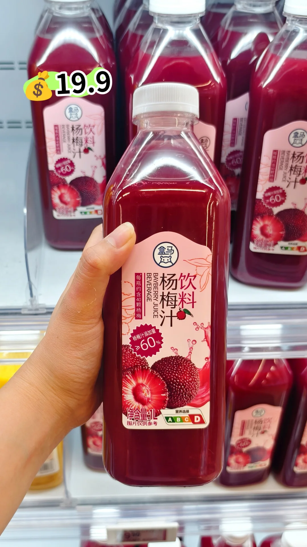 被盒马的果汁鲜到了‼️像在啃刚摘的水果