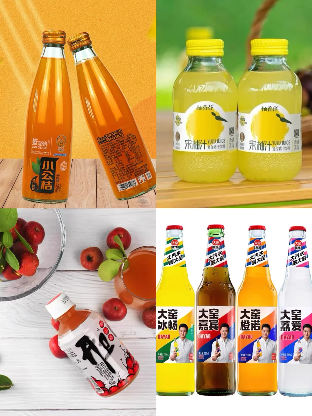 东北饮料合集，快来看看你喝过没?