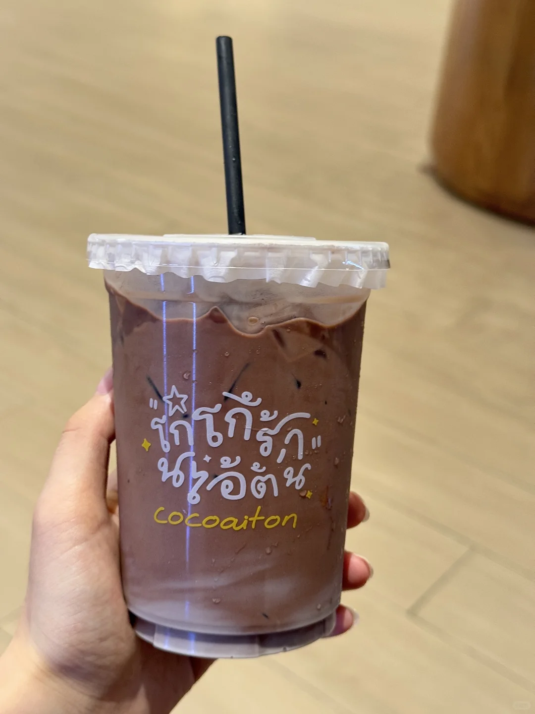 不是 怎么这么好喝？