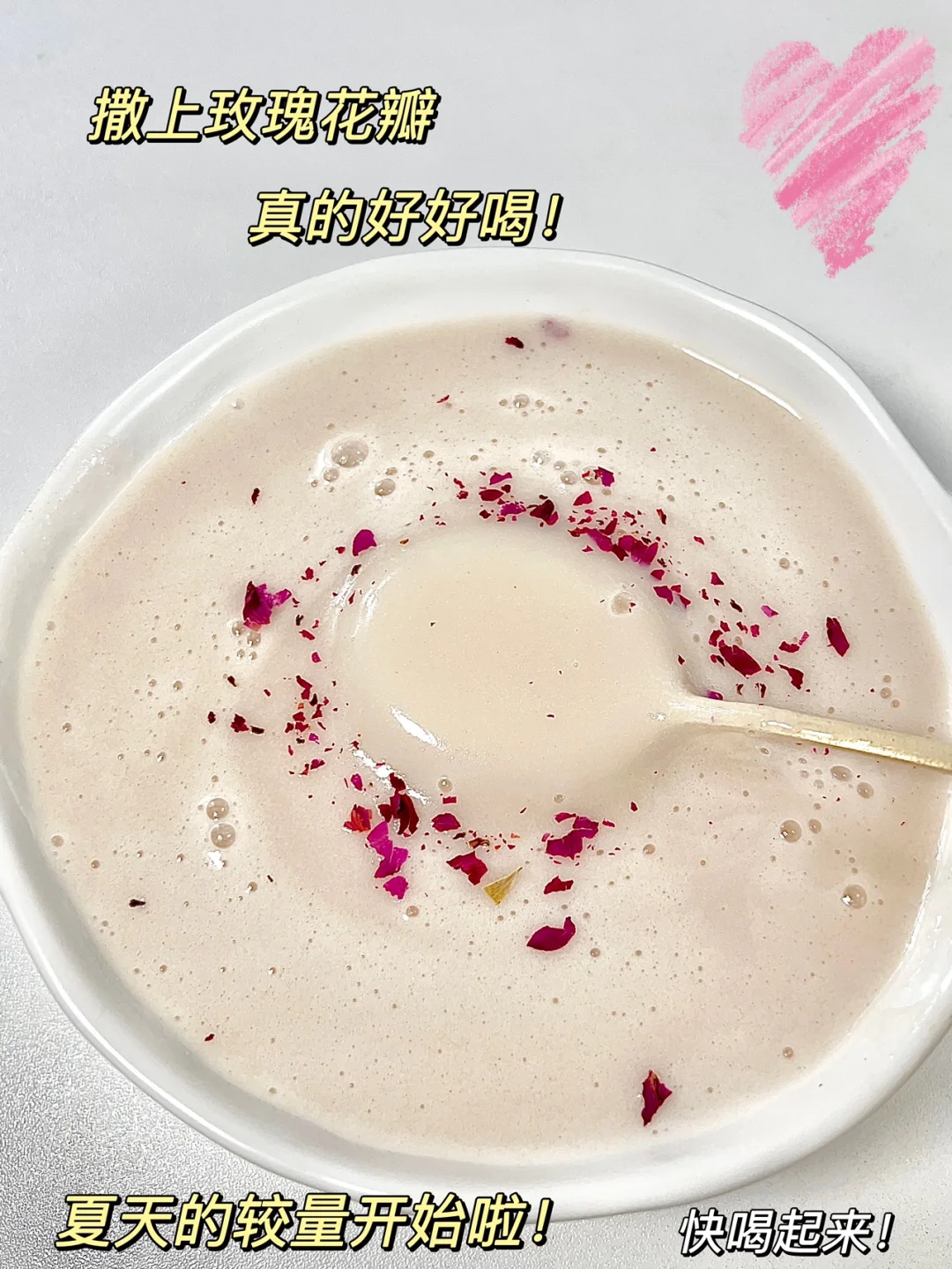 不能喝太频繁！怕你太 白 了?