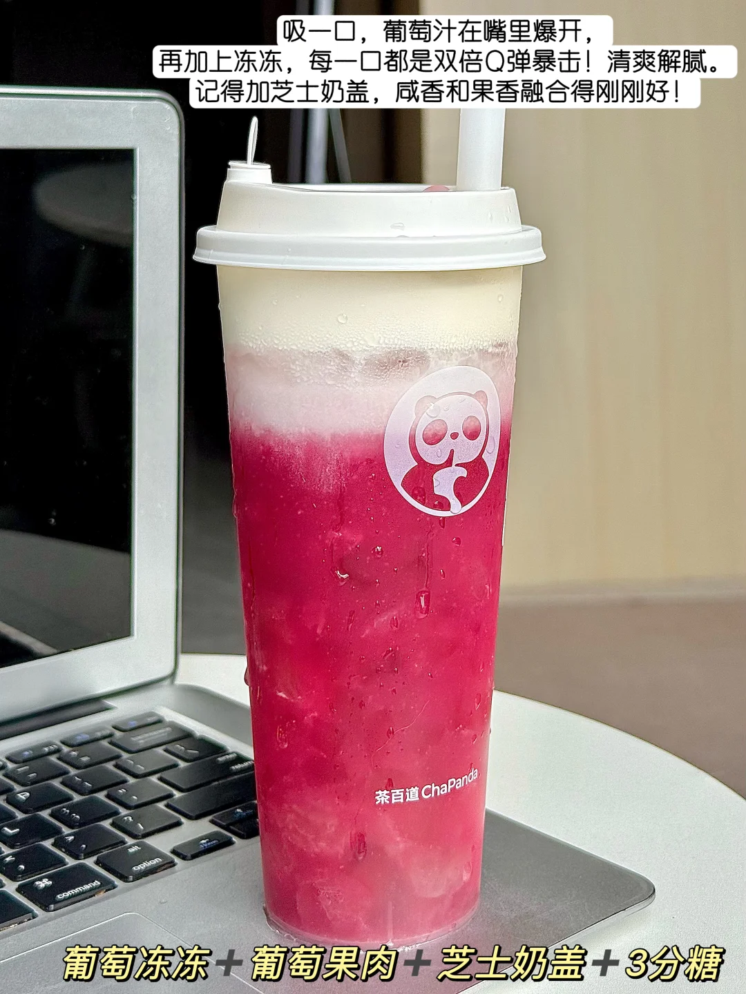 这几杯葡萄?真的没对手啊!!!