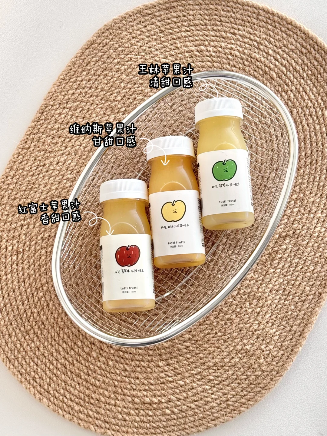 ?红绿灯果汁!我在苹果界唯一的妻子。。。。