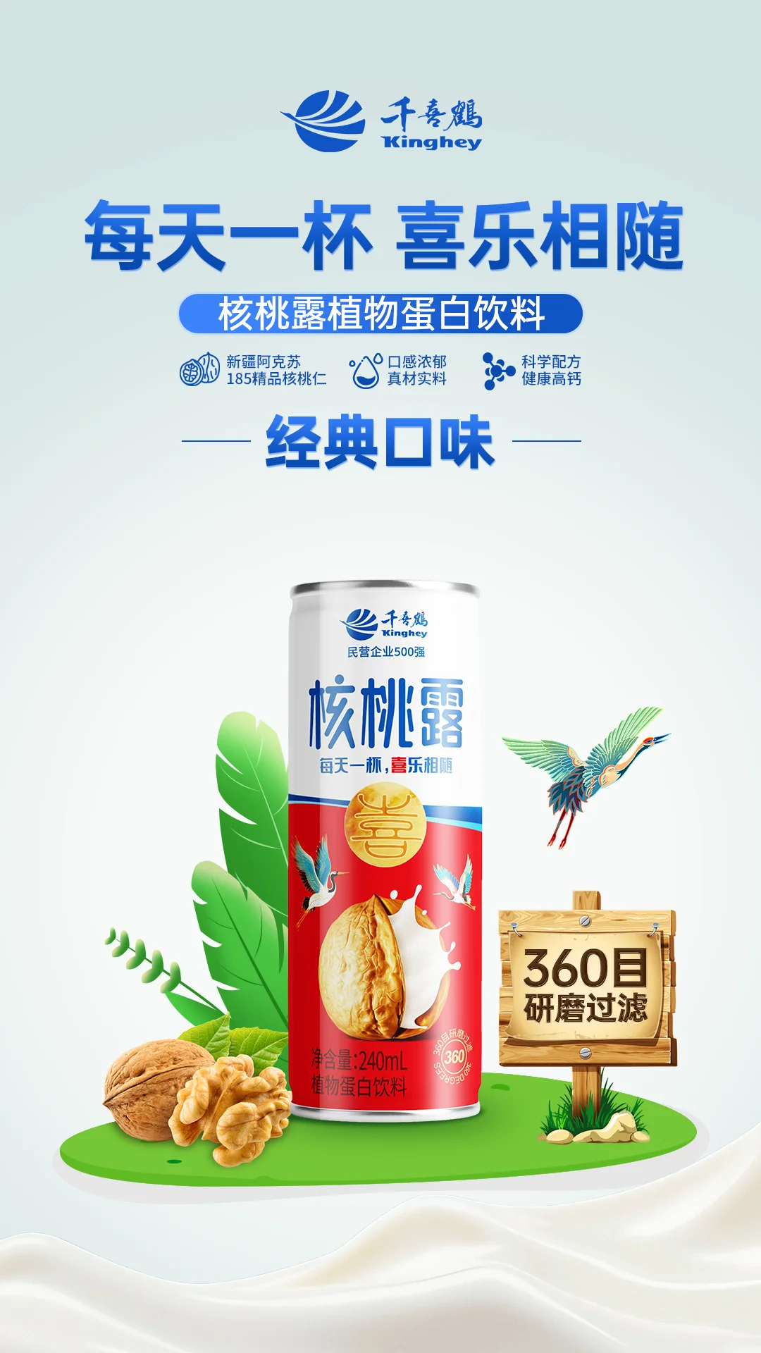 神仙饮品，我挖到宝了