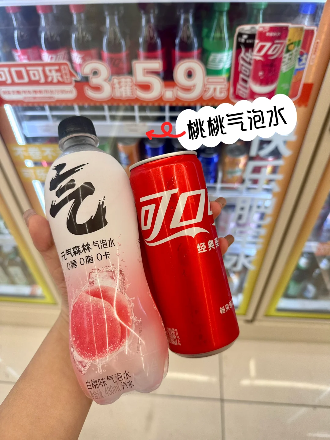 好绝！汽水的9种神仙喝法！