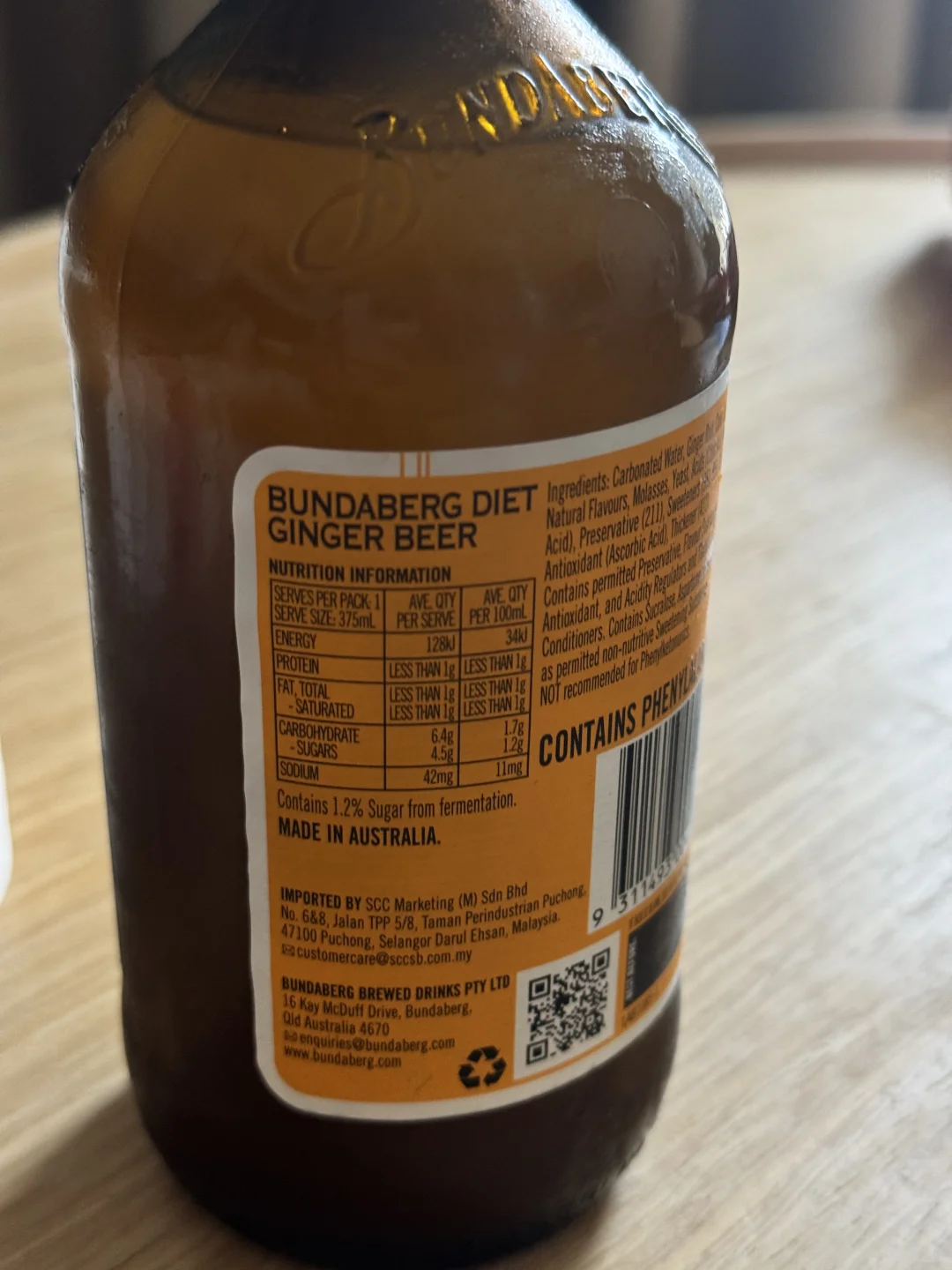 玫瑰最爱的姜汁汽水