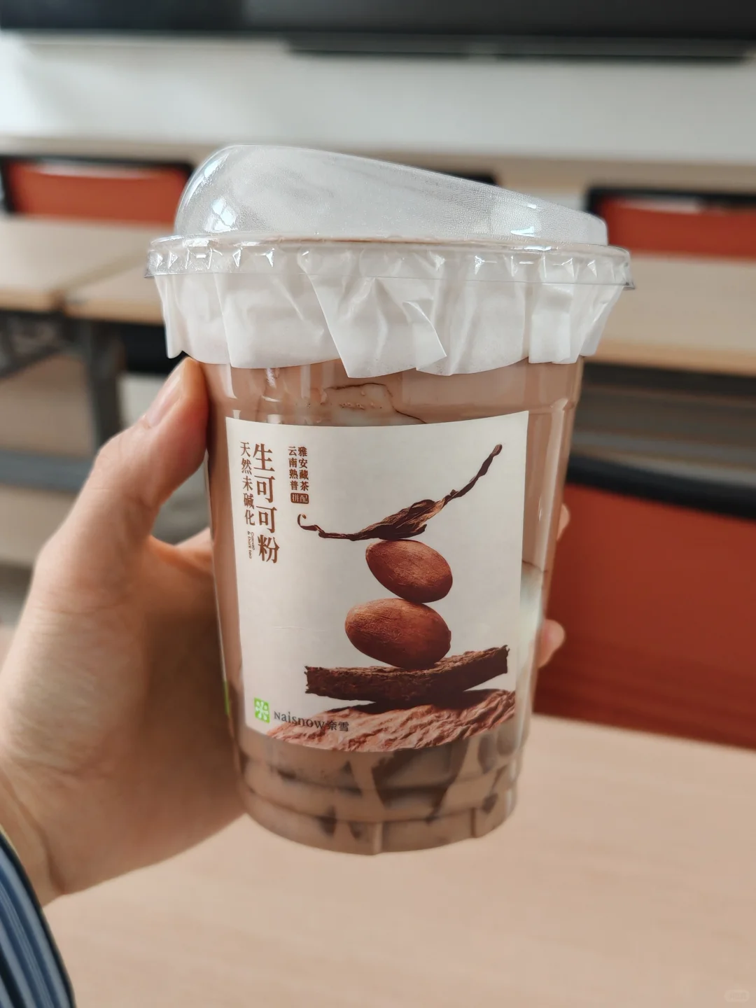 ?生可可融雪米布布 热饮很像咸可可