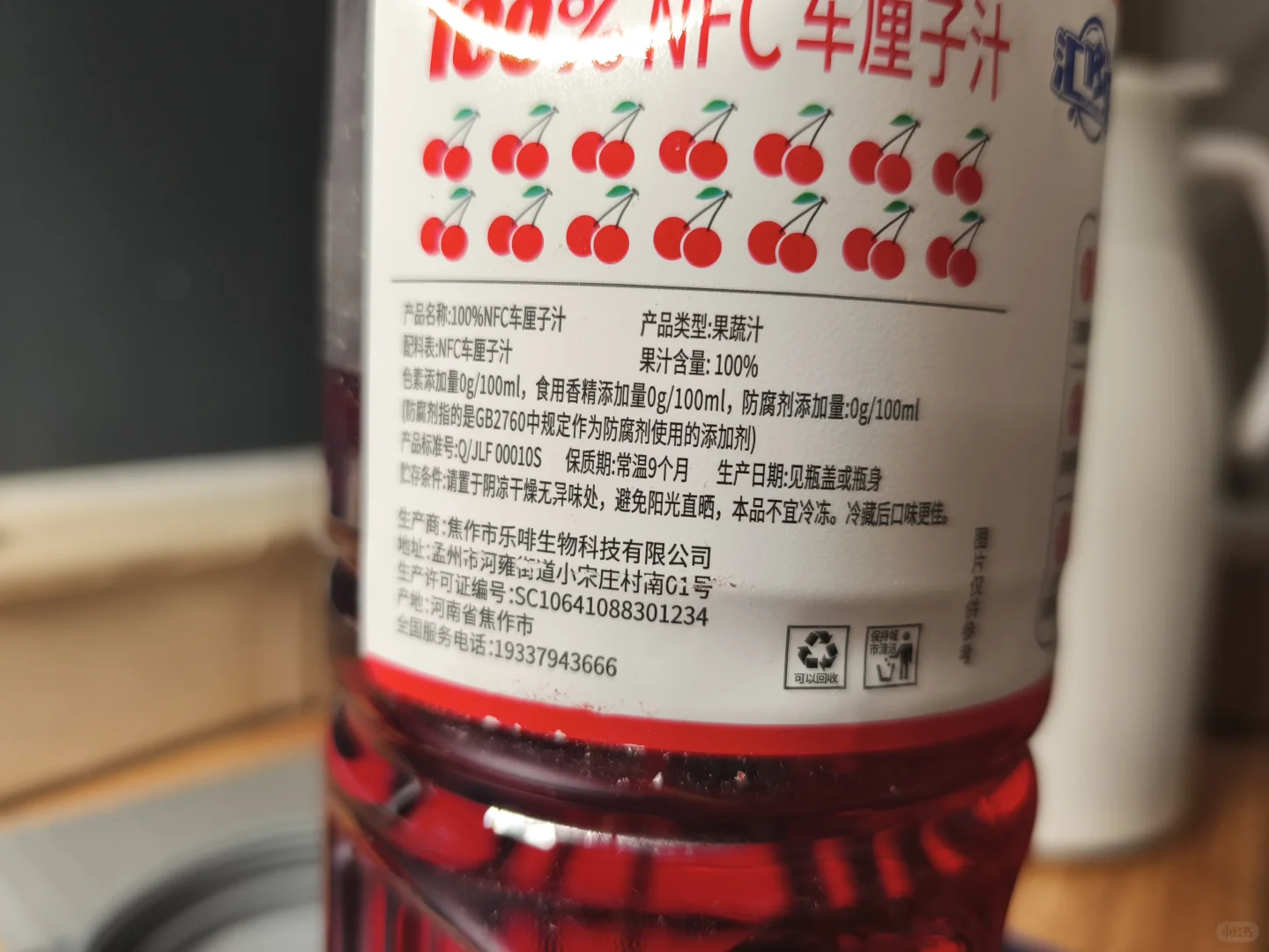 网上十几块钱两升多的果汁是真的吗