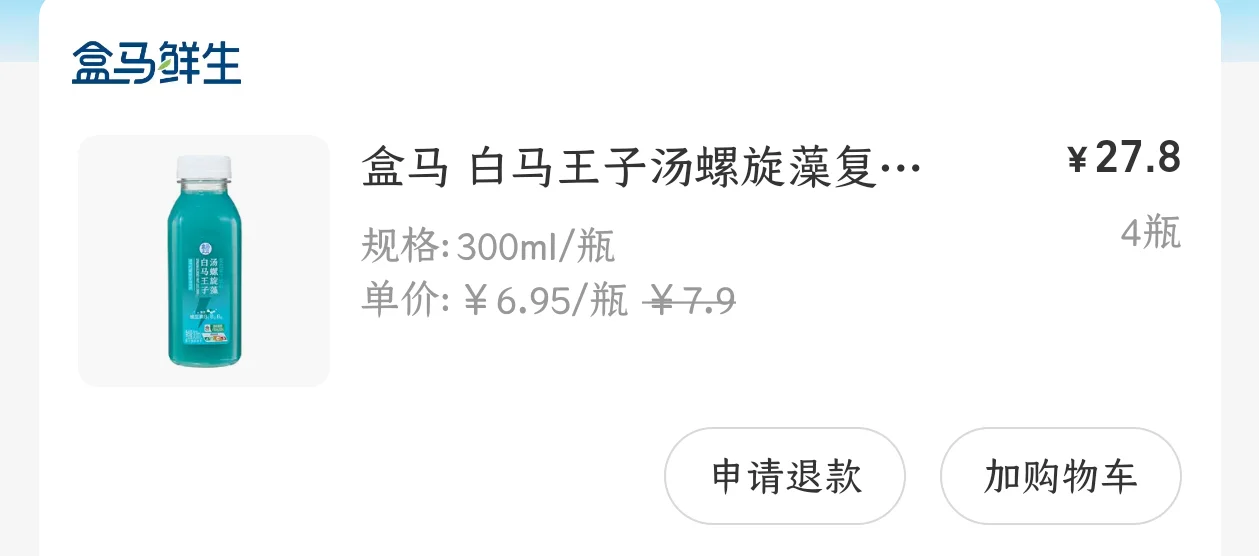 还没喝过的可以省钱了