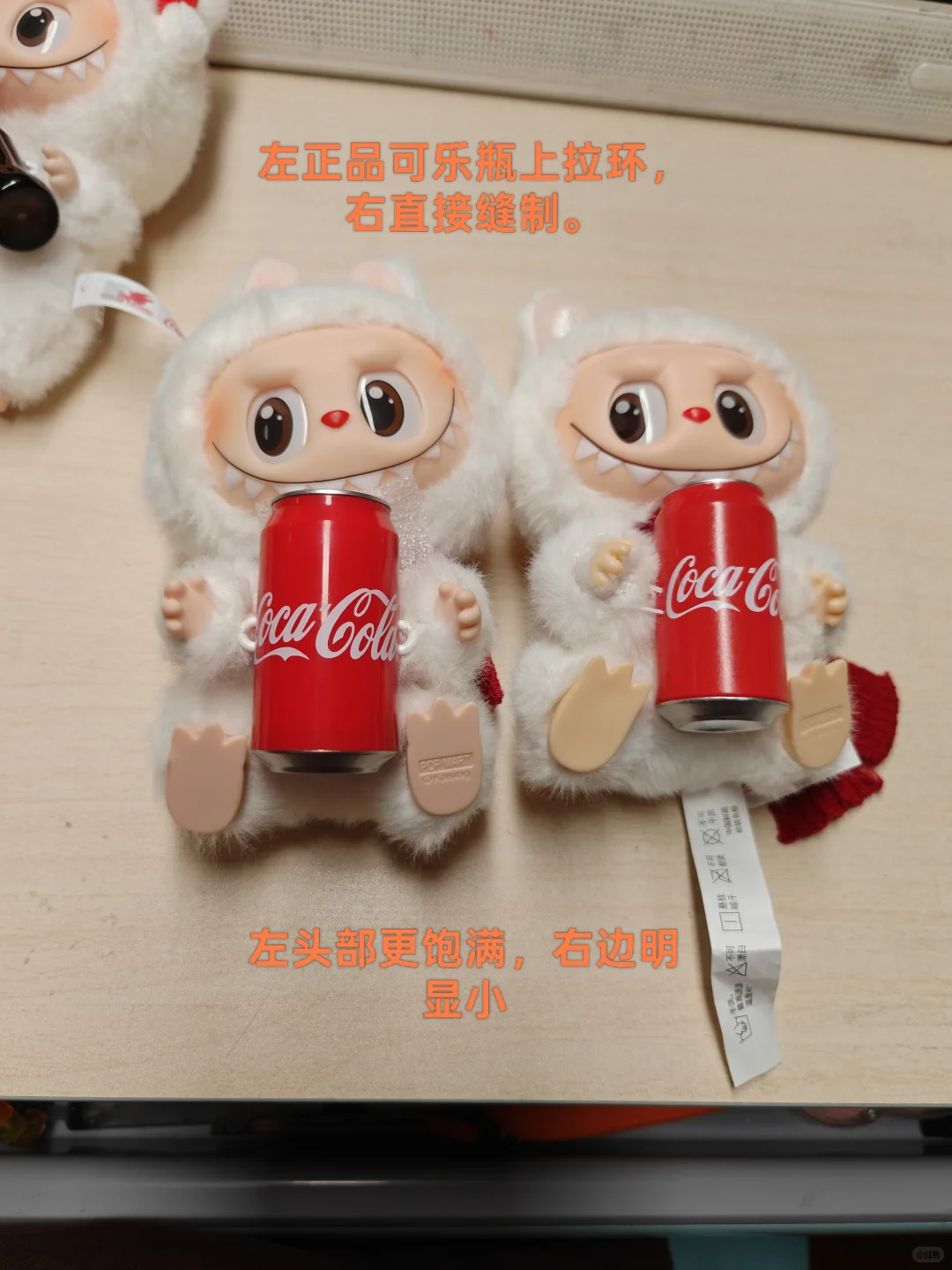 打假可乐限定版labubu