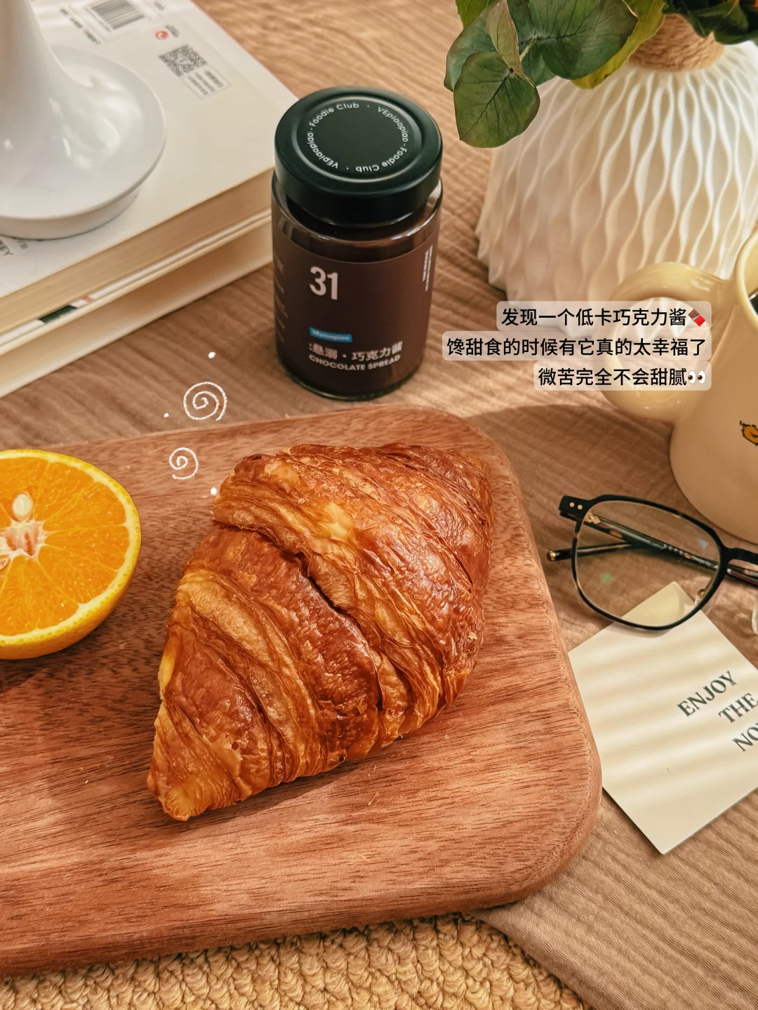 ?孕期馋饮料？一定试试这个苹果热橙茶！