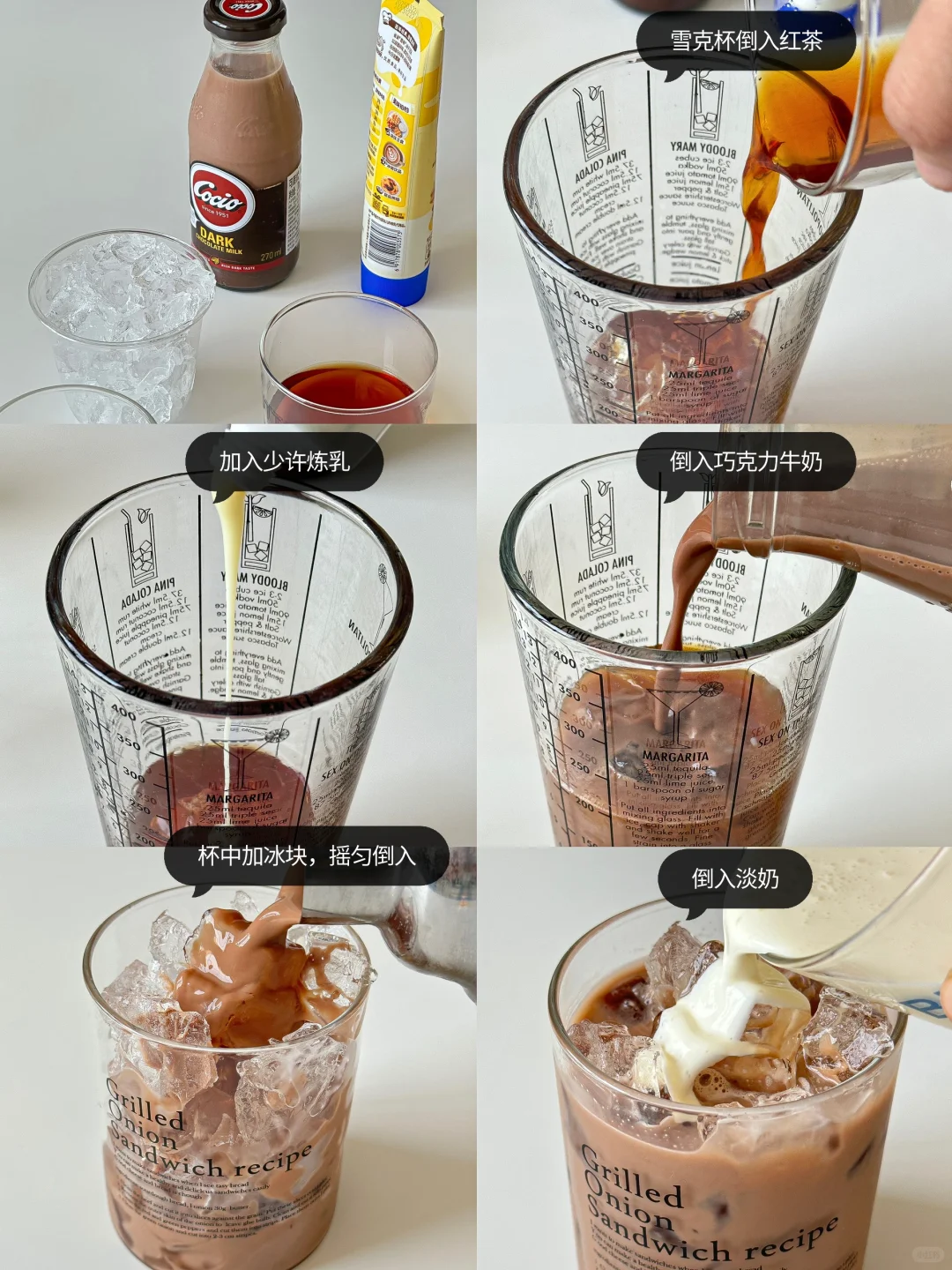 春夏巧克力饮品?｜好喝到没对手‼️附教程?