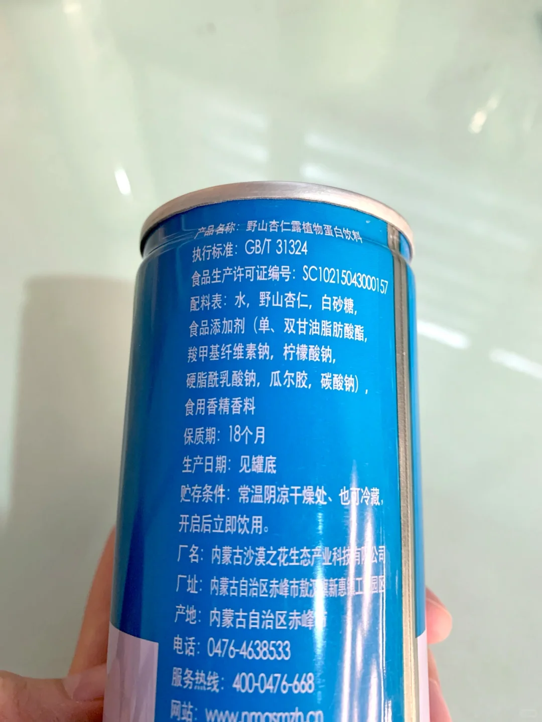 我傻眼了..刘亦菲们~美白杏仁露不止露露啊