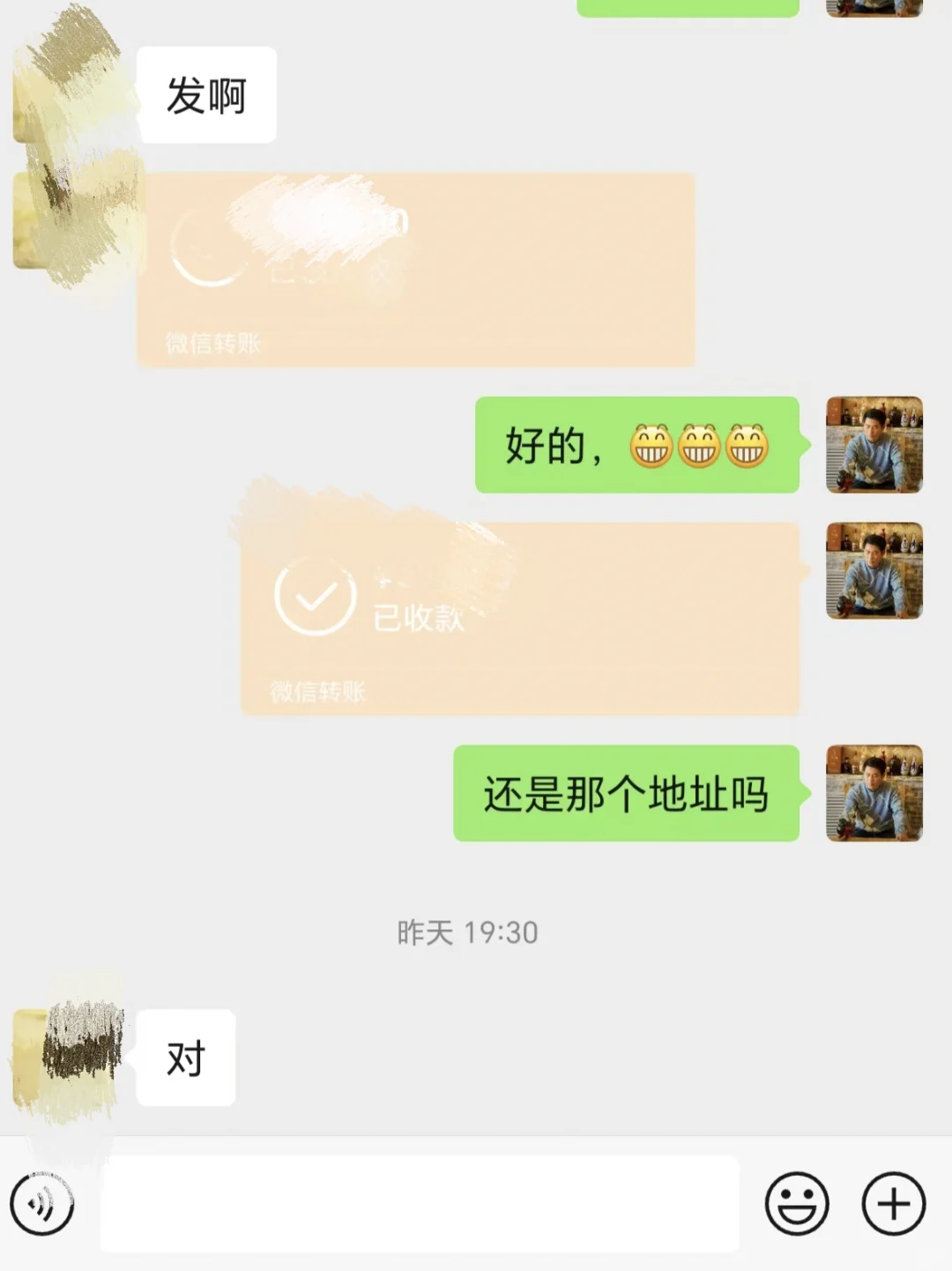 是谁在说白酒行业难做