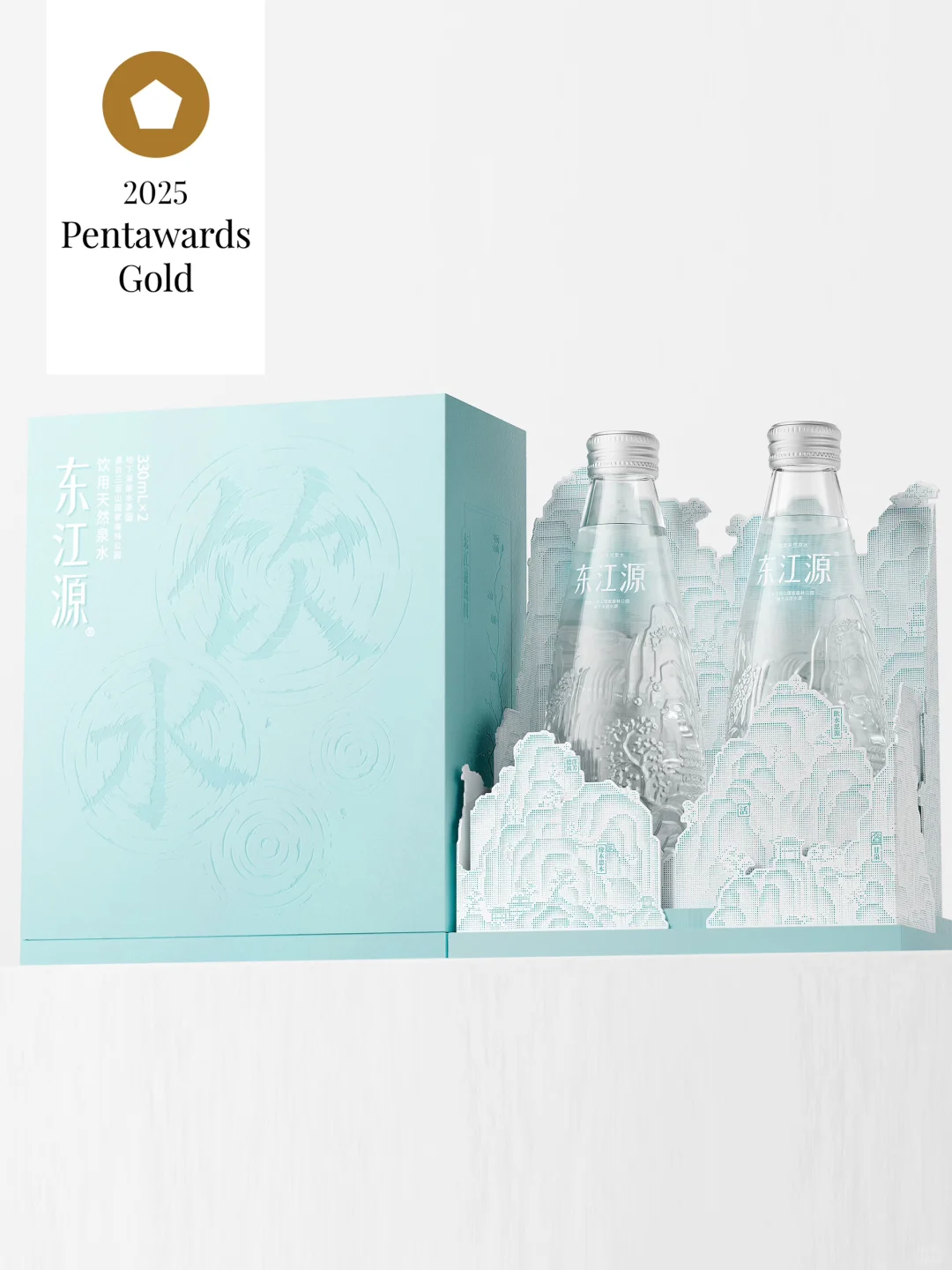 凌云创意 × 2025 Pentawards＝3