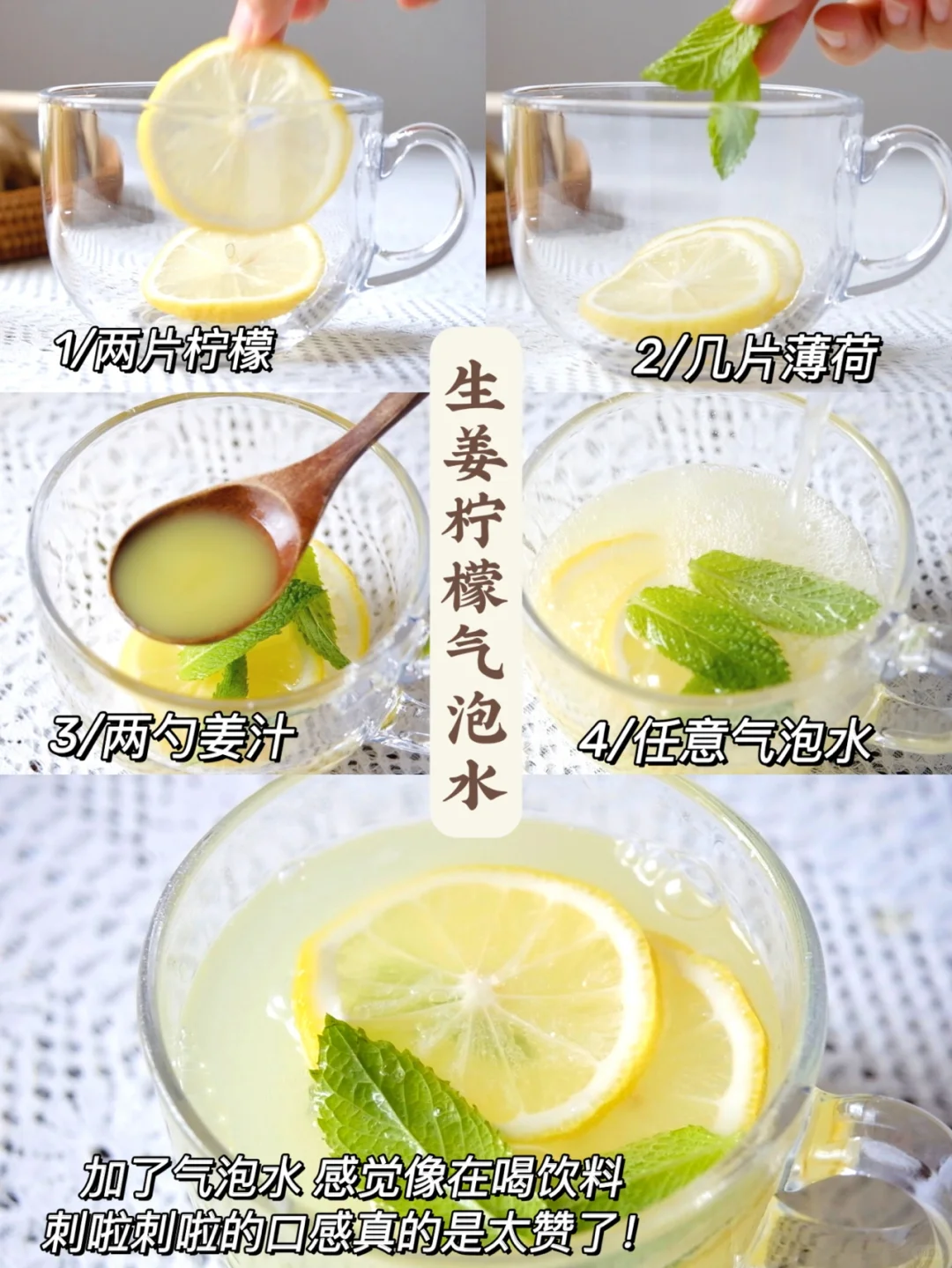 天气越热越要吃姜‼️万能姜汁和花式姜汁饮