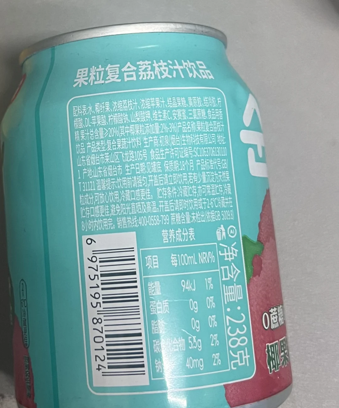 零食店买了三罐小饮料