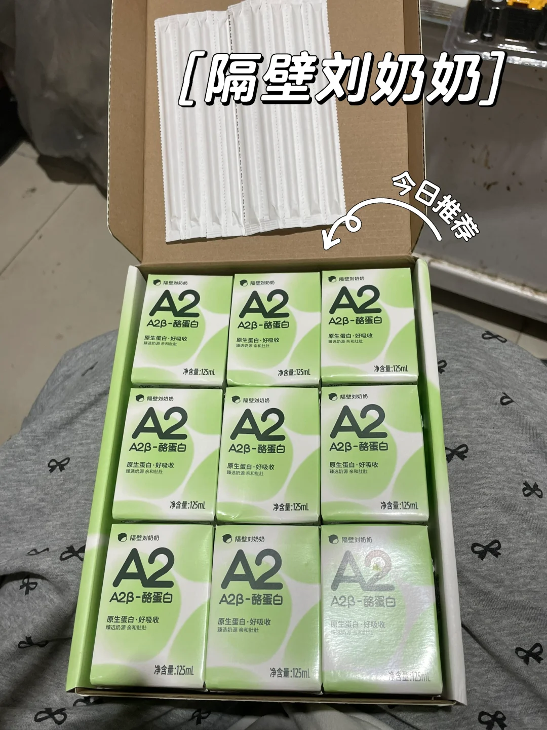 隔壁刘奶奶超级无敌