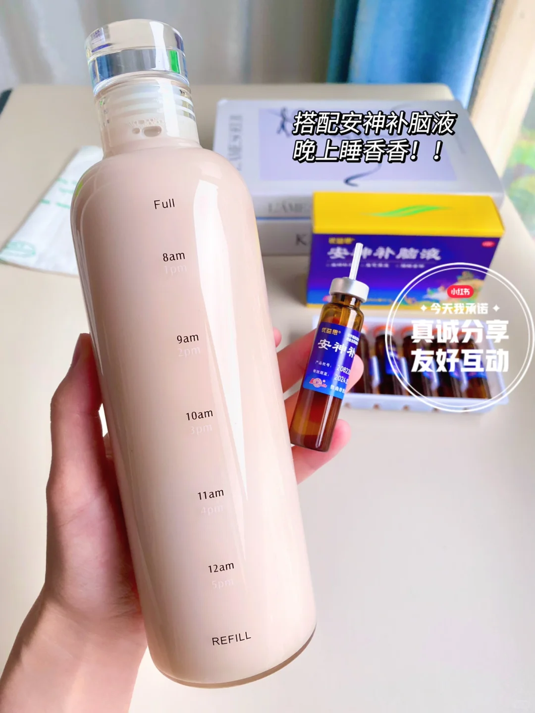 女孩子要多多喝这个！气色好皮肤也润润哒！！