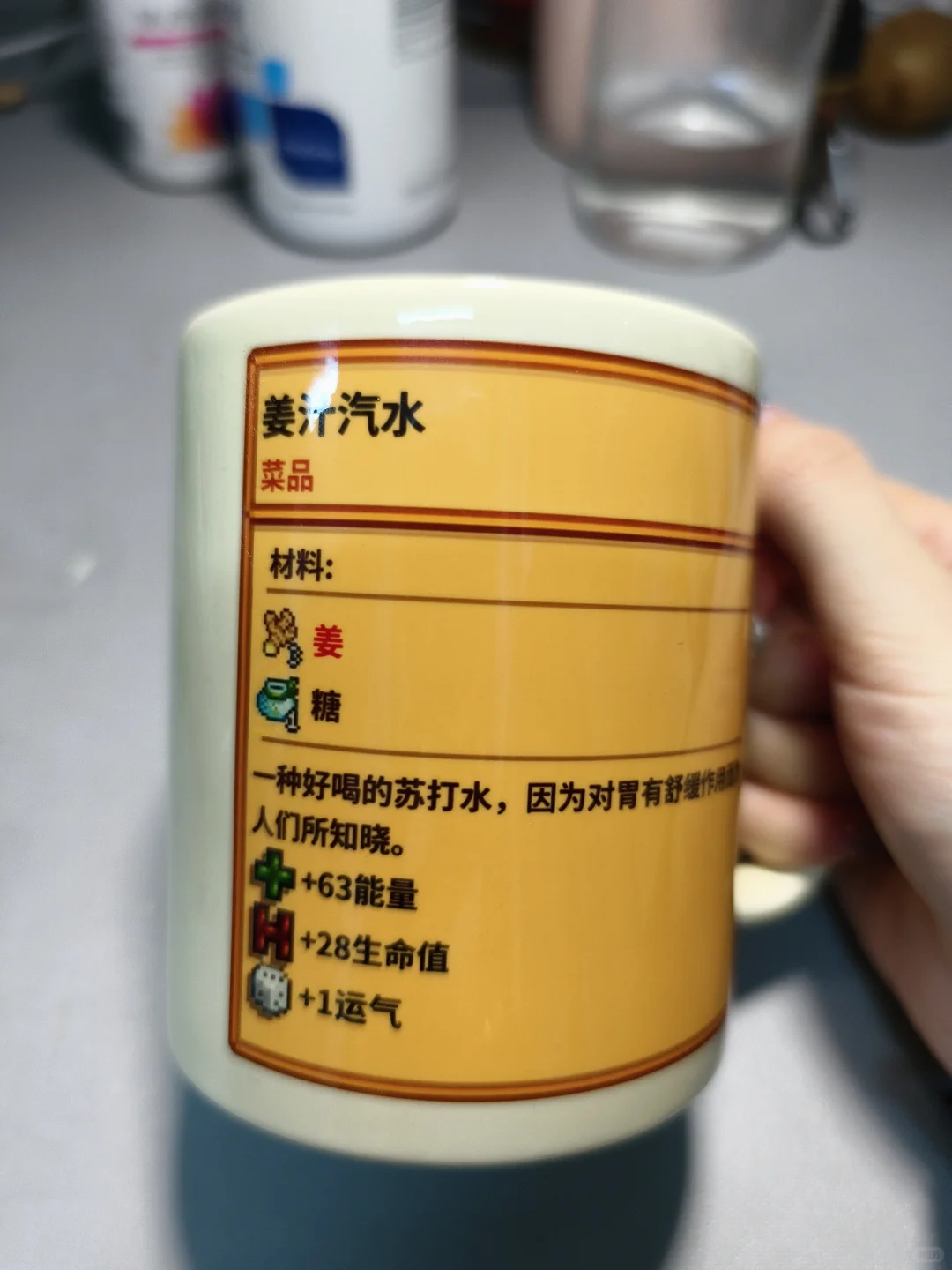 姜汁汽水 一种好喝的苏打水